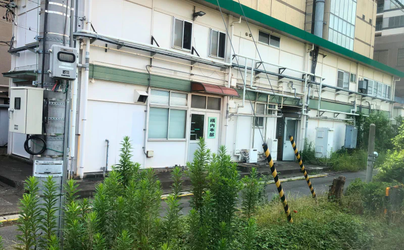 武蔵野南線の車窓から見た貨物ターミナルの「構内本部」の建物